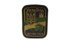 Збройні сили